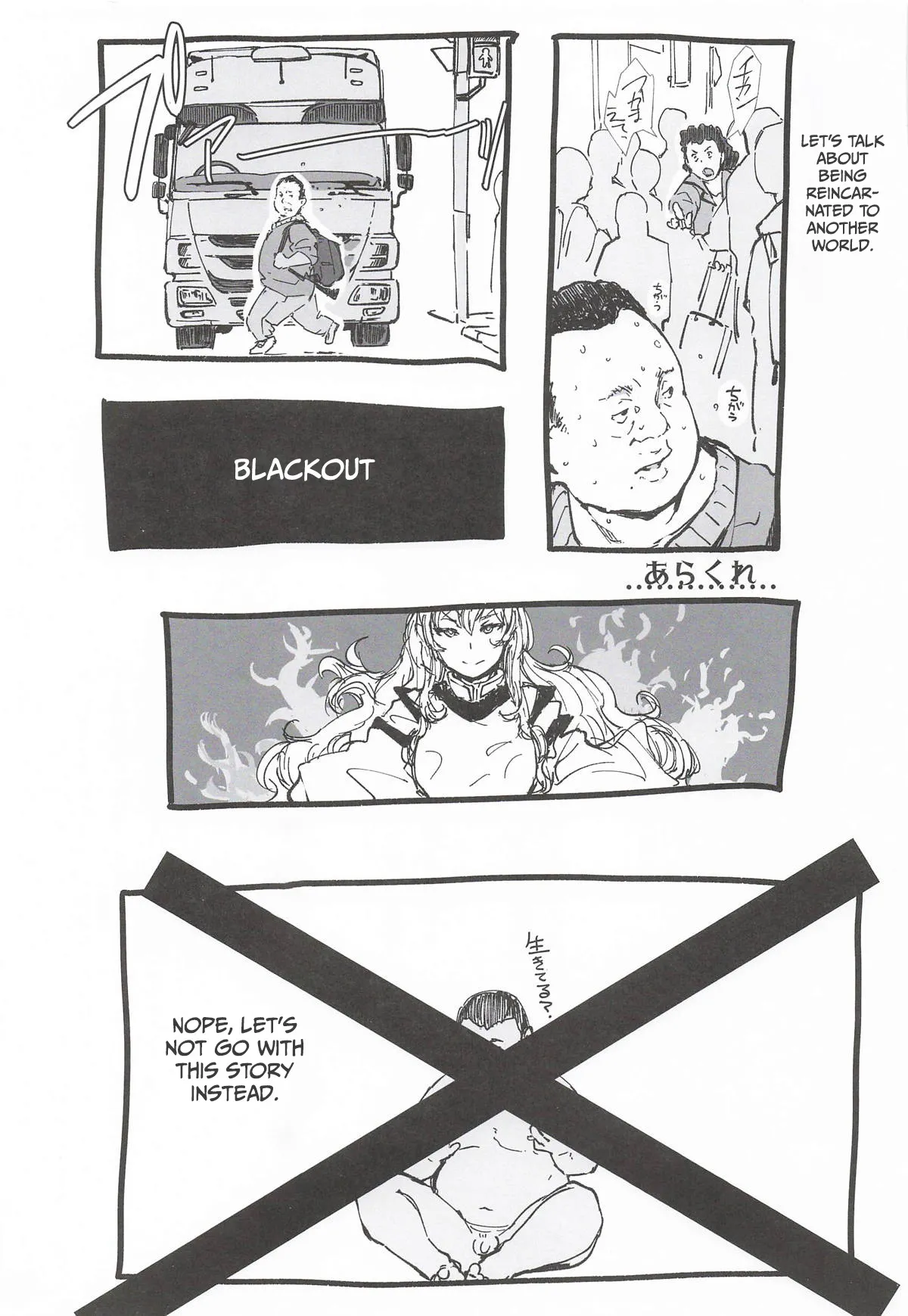 NISHINARI BACKDOOR 2025autumn Bakemonogatari Goudou page 2 full