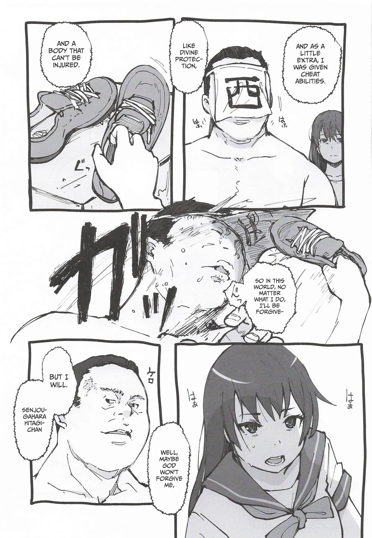 NISHINARI BACKDOOR 2025autumn Bakemonogatari Goudou page 6 full