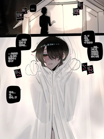 26/03 8$ post Epilogue cover