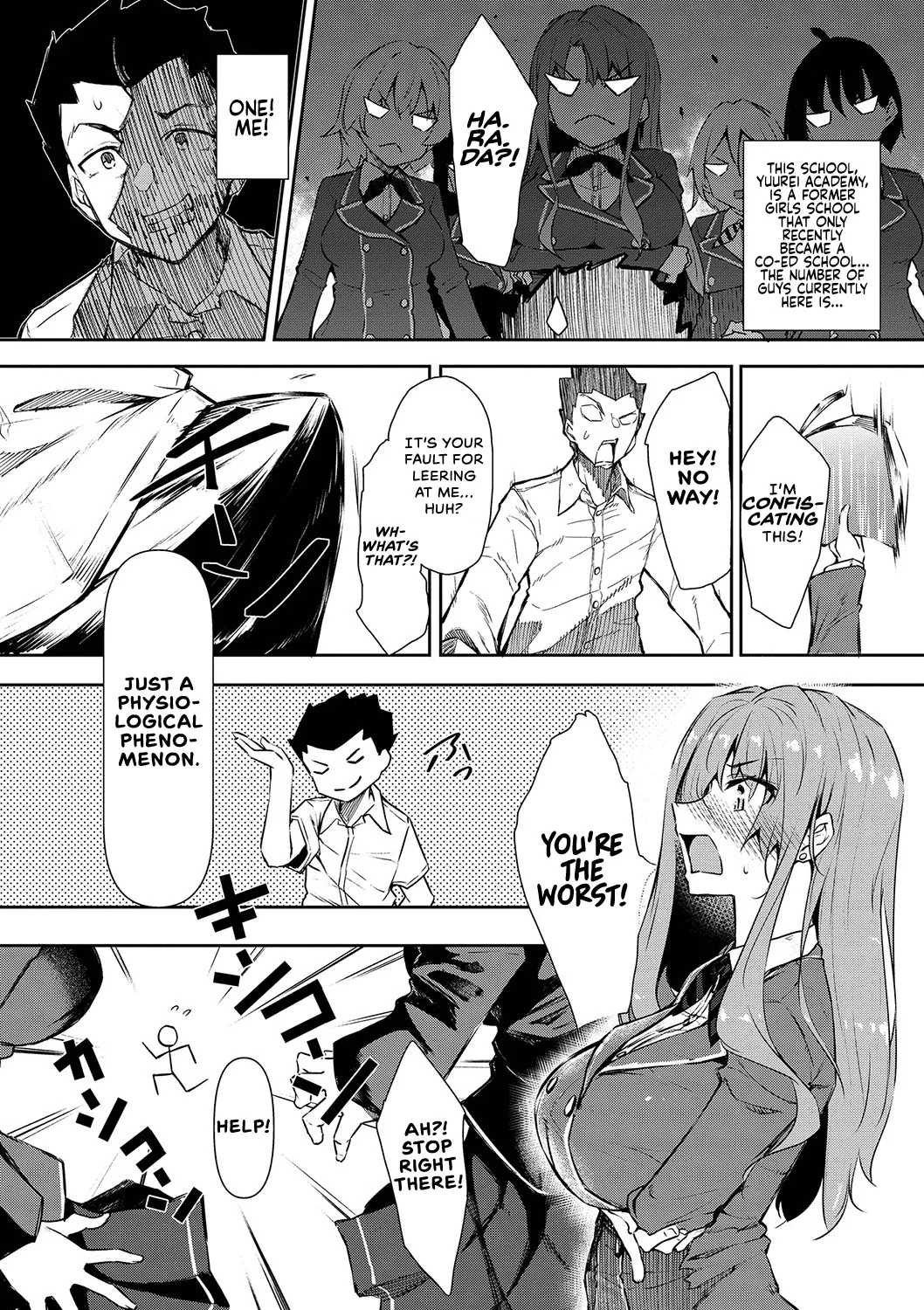 Saimin Tengoku - Hypnosis Heaven page 6 full