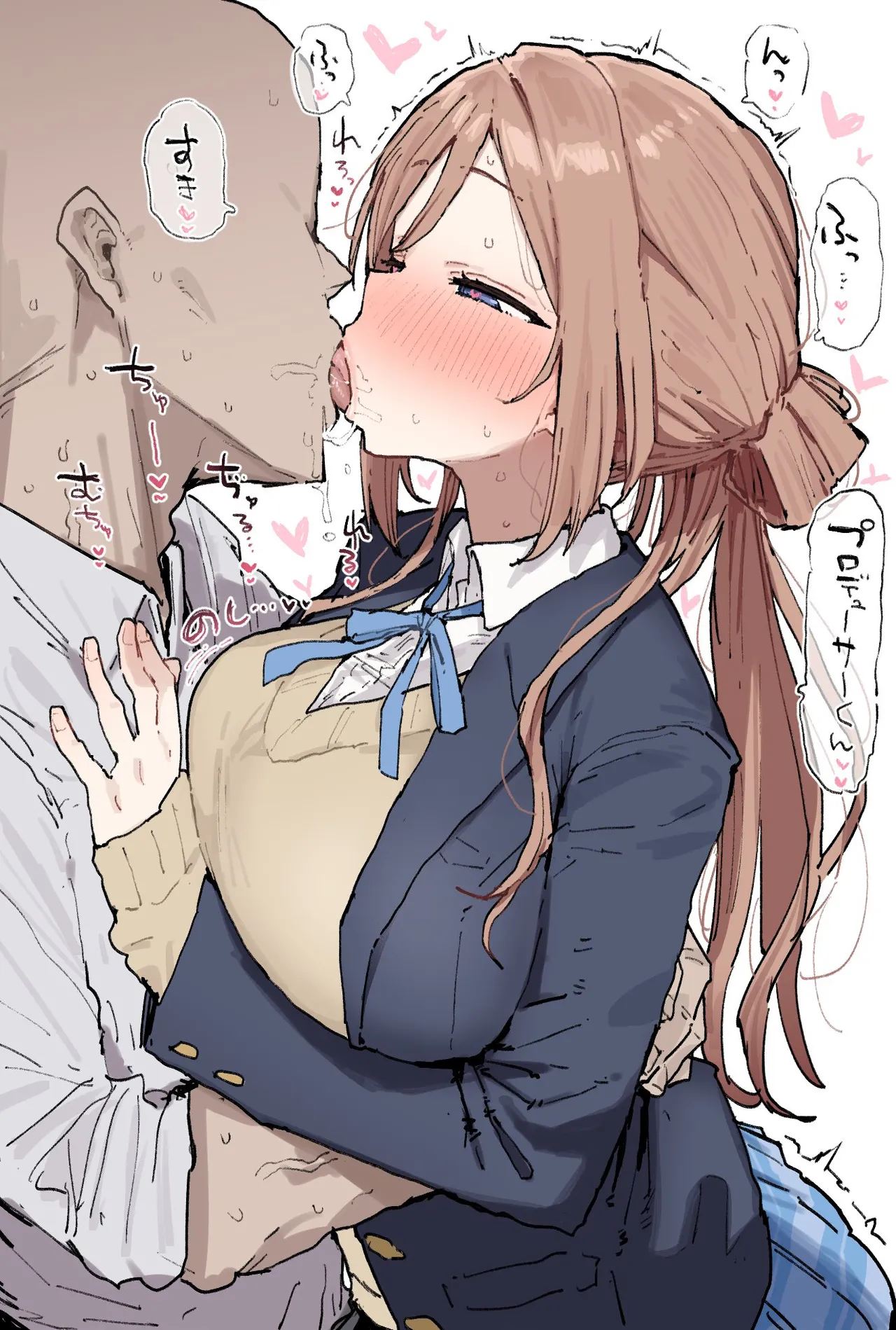 こびんびん page 8 full