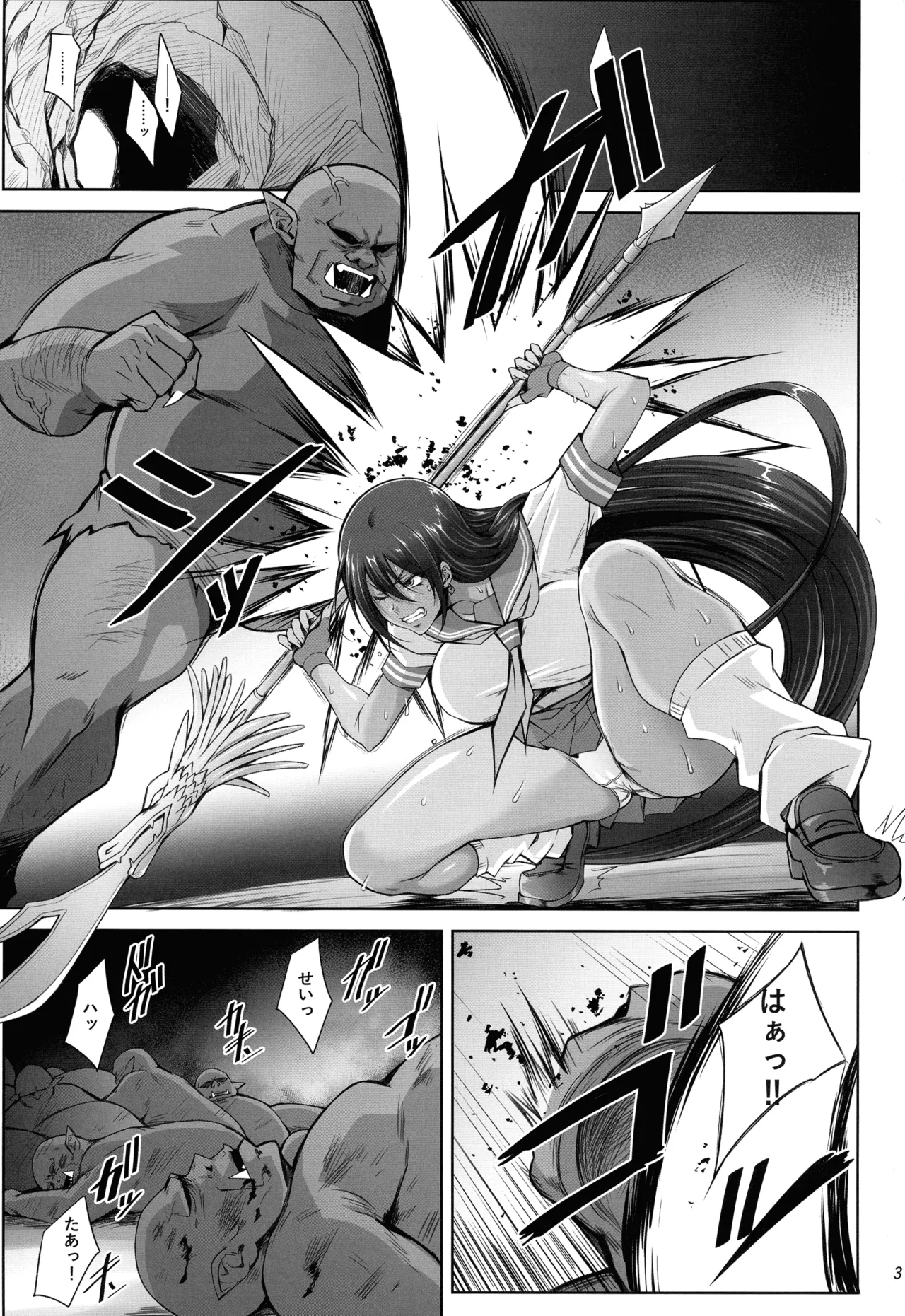 Kanu the captive page 2 full