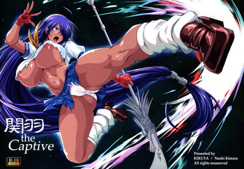 Kanu the captive cover