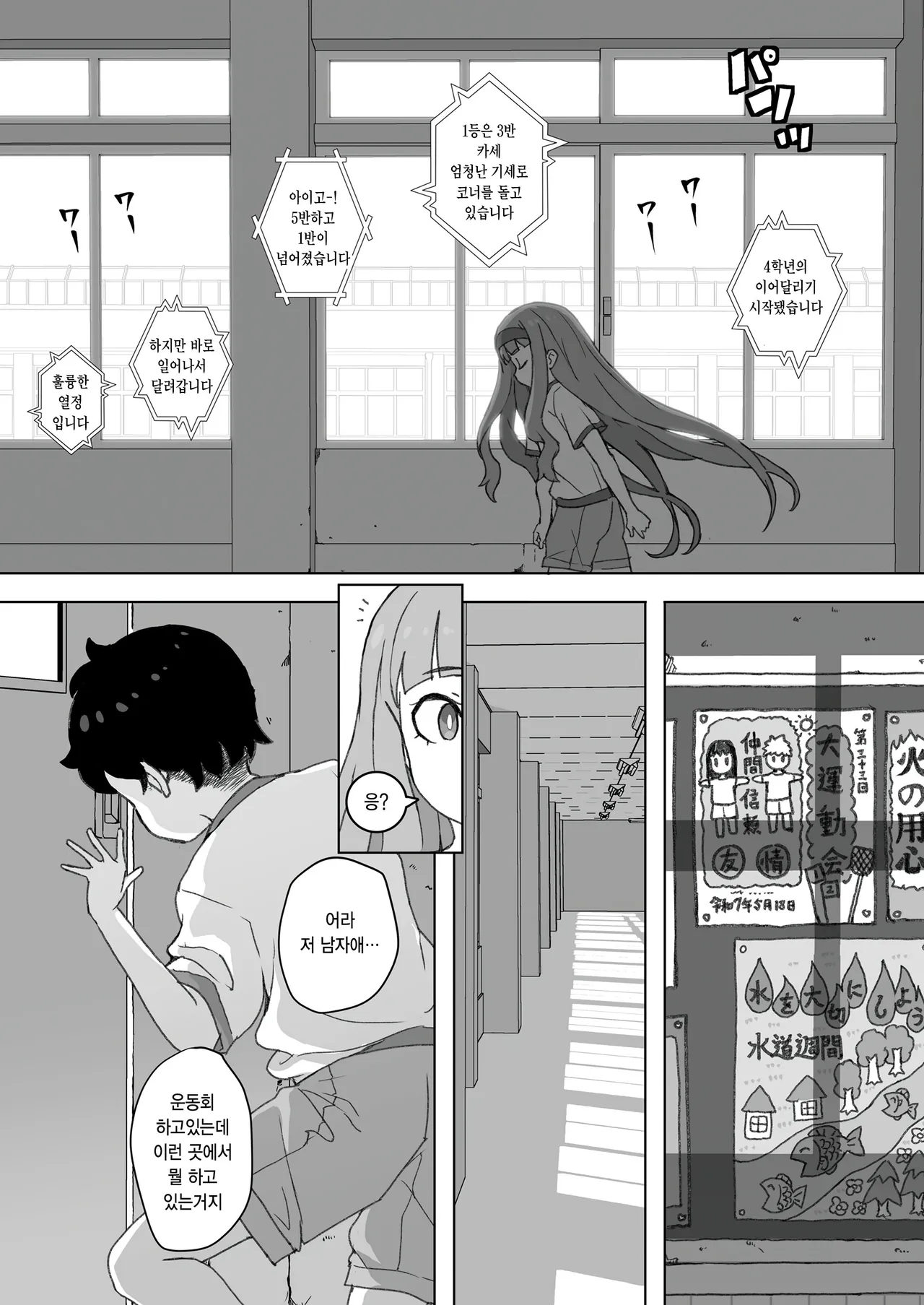 Akogare no kisetsu page 4 full