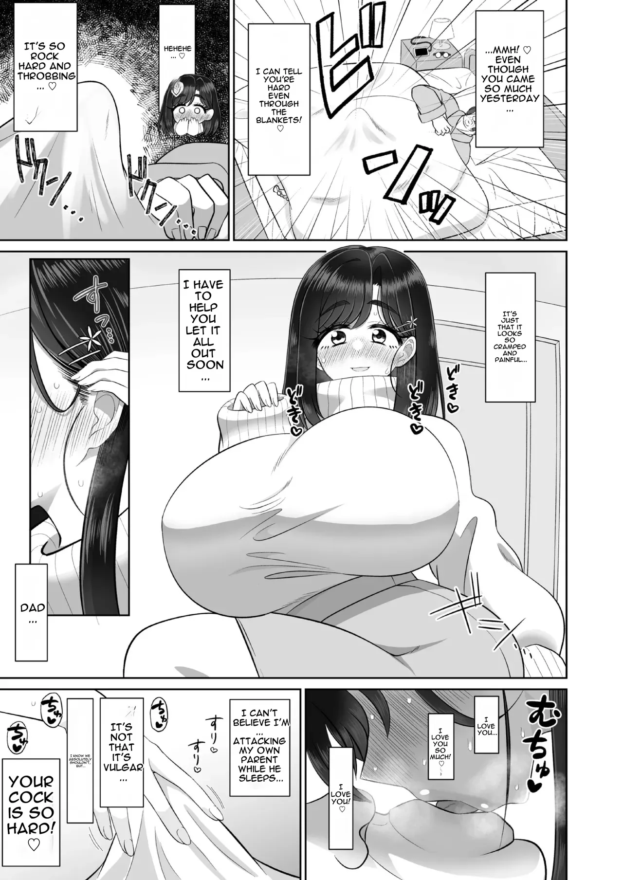 Otou-san Seishi Dashite Muhinin Ochinpo de Byutte Shite page 5 full