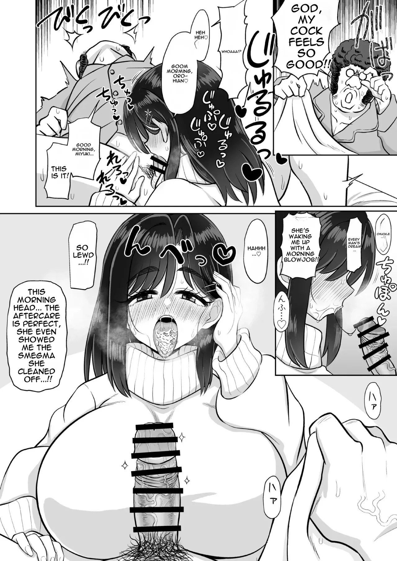 Otou-san Seishi Dashite Muhinin Ochinpo de Byutte Shite page 8 full