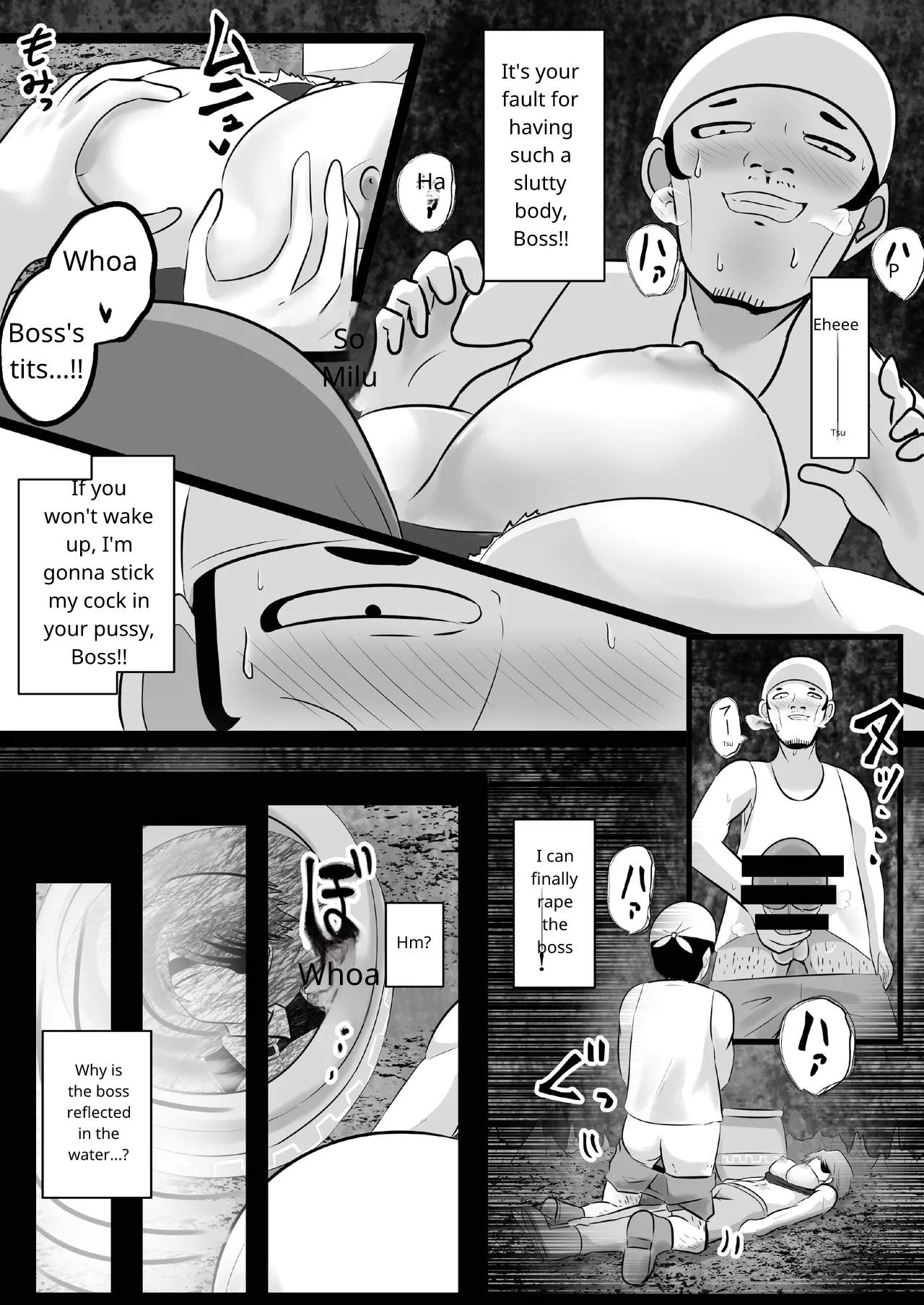 Possession! If you don't want that sexy big sister's body, I'll take it! page 10 full