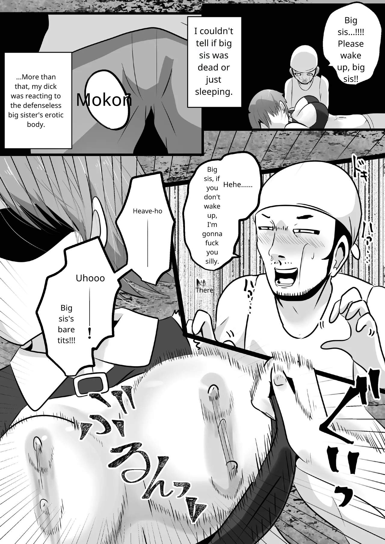 Possession! If you don't want that sexy big sister's body, I'll take it! page 9 full
