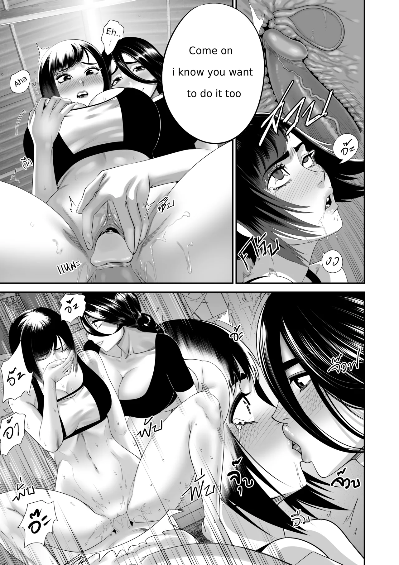 Three lady cook off page 8 full