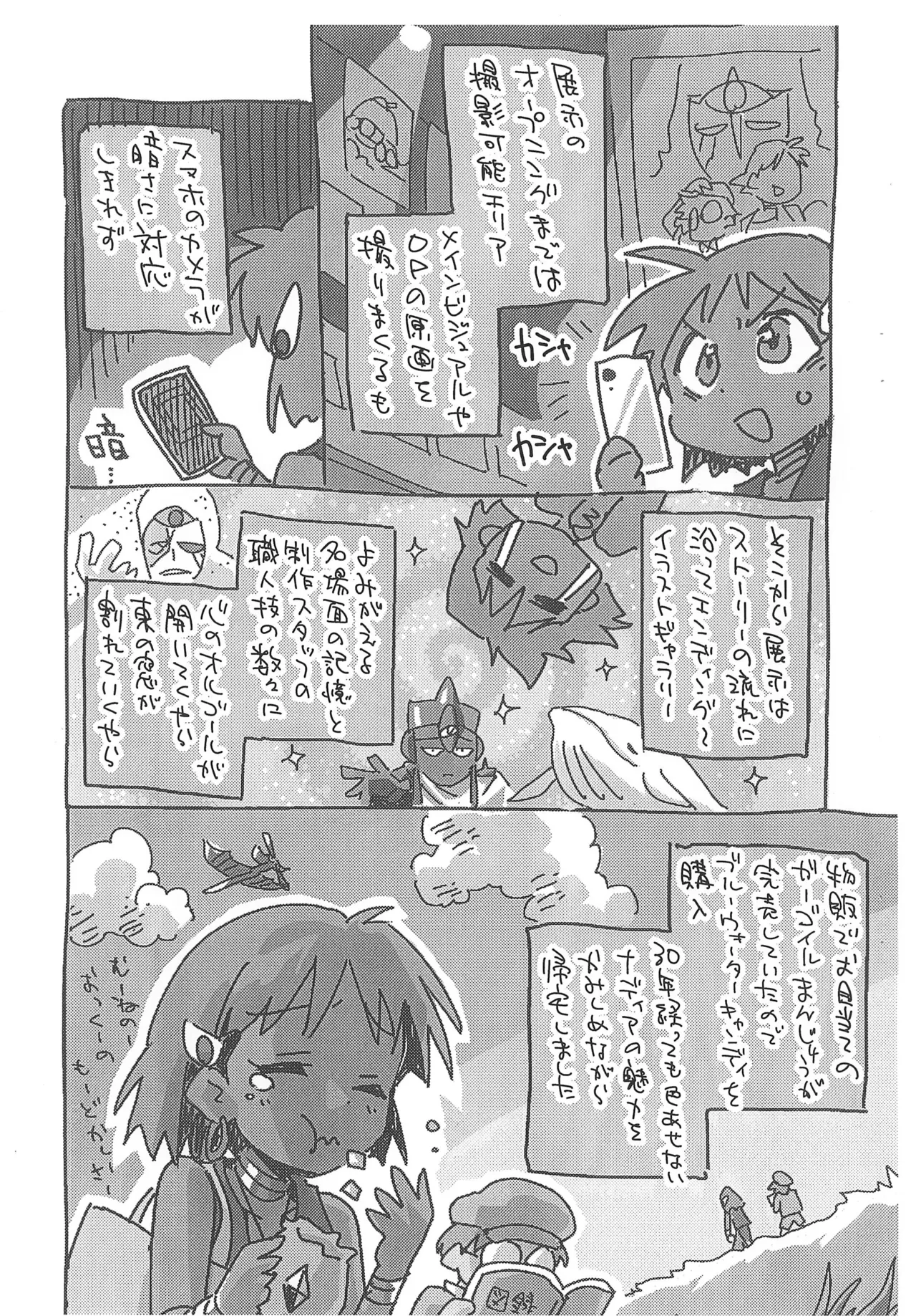 90's Girls 2nd page 9 full