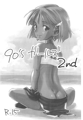 90's Girls 2nd cover