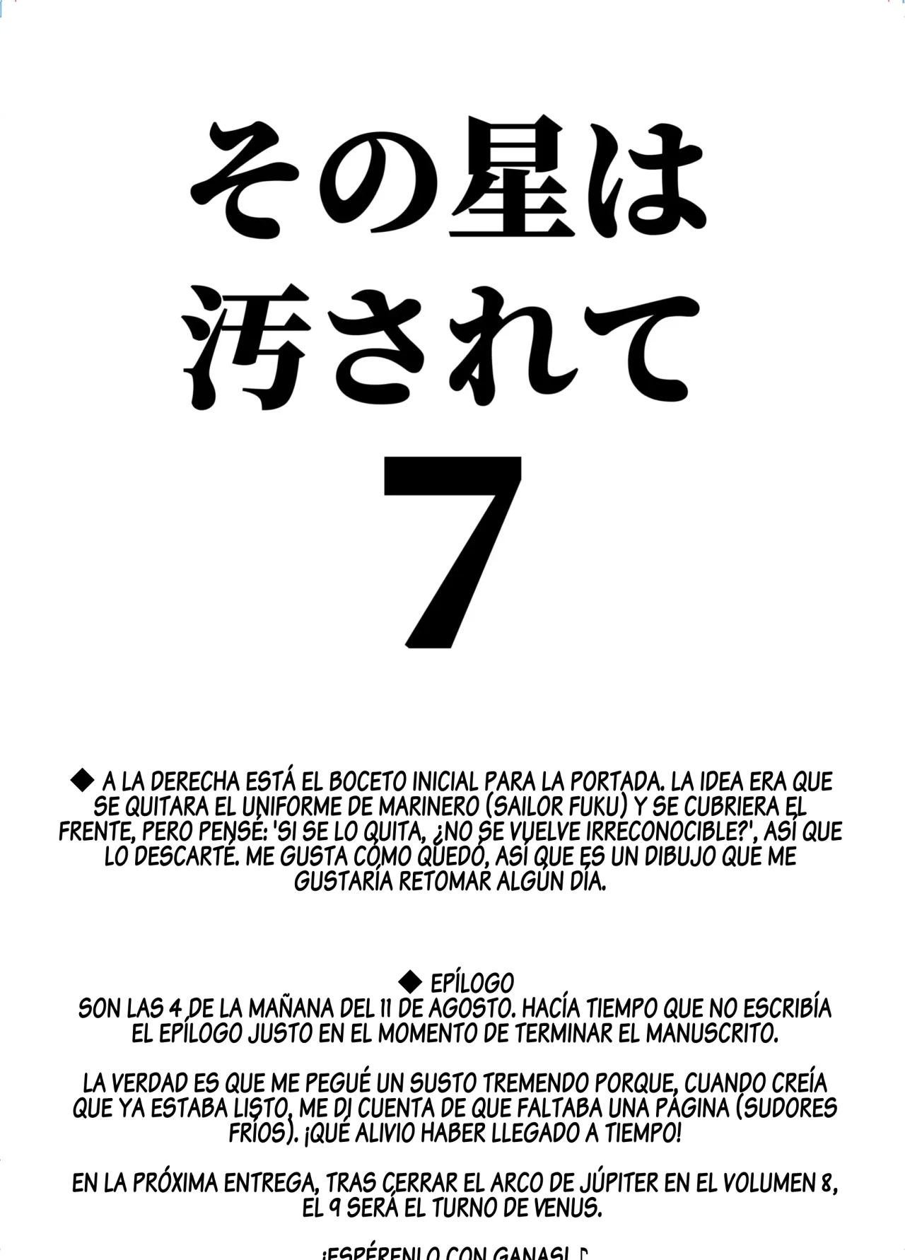 Sono Hoshi wa Yogosarete 7｜El Planeta Fue Contaminado 7 page 5 full
