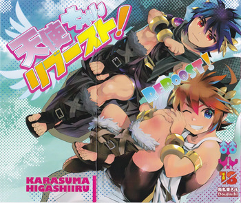 Tenshichan Reboost! cover