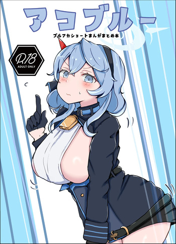 Ako Blue cover