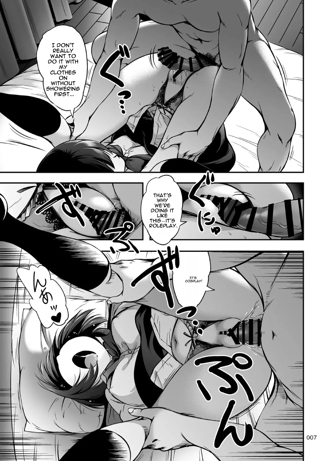 Motto Nakadashi! Papachin Junkie 2 ~ Seifuku H to 2-Dome no Bote H page 6 full