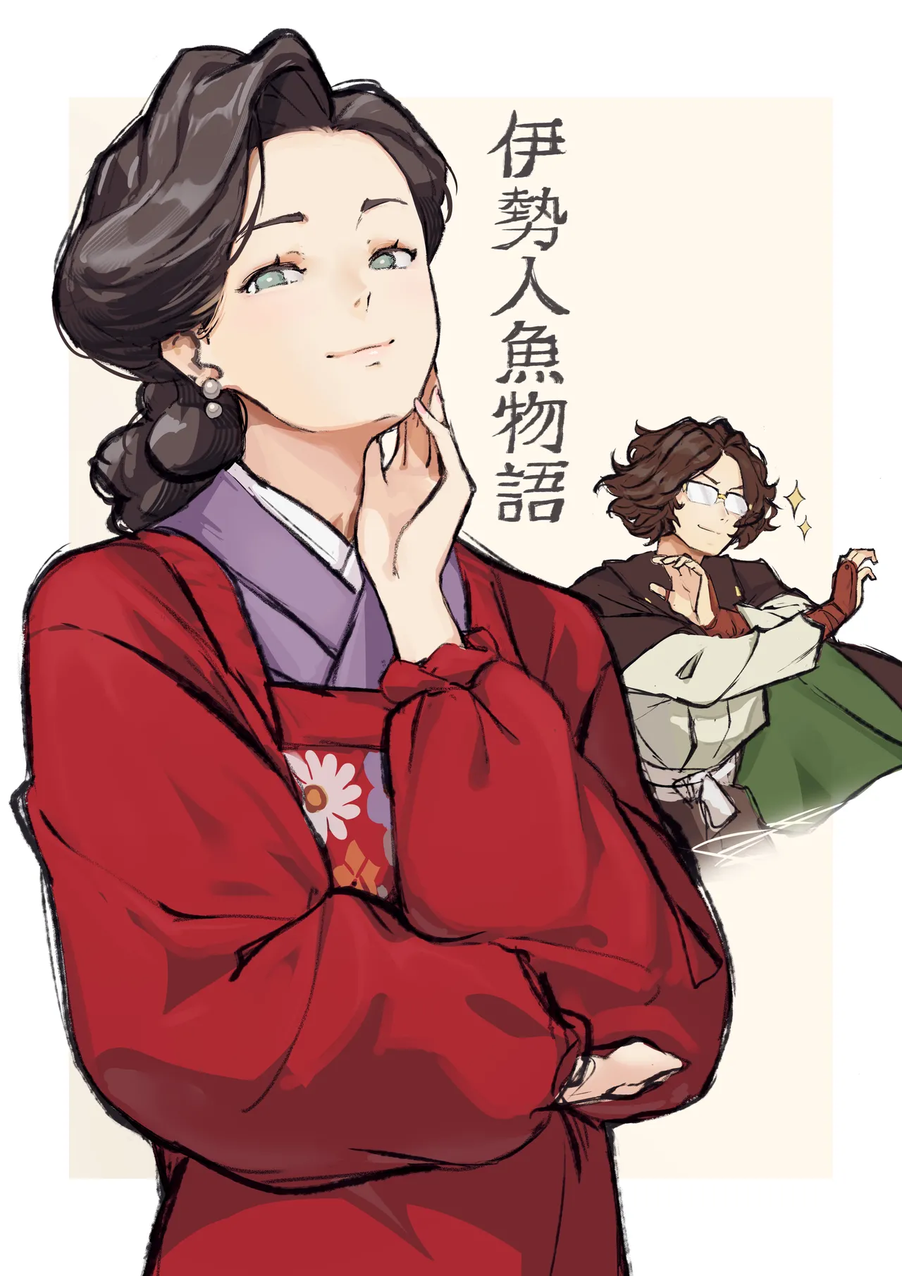 02-03 2026 Illustration Pack page 9 full