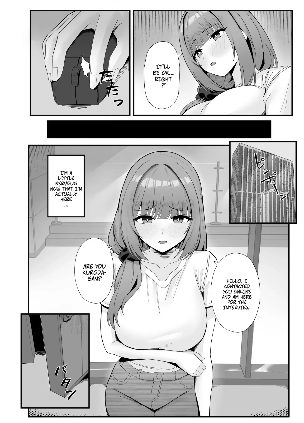 Married Woman's Part-time Loving Wife Work page 8 full