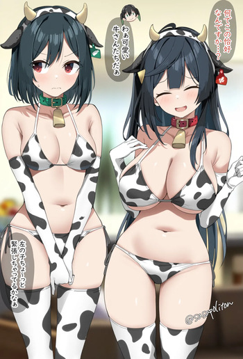 しおせつ cover