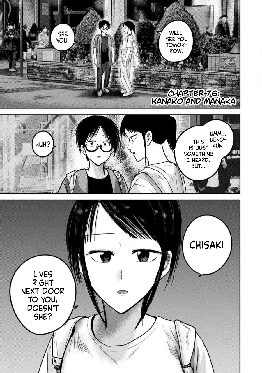 Ueno-kun wa Kaihatsu-zumi Dai 76 wa | Ueno-kun Has Been Developed Chapter 76 page 1 full