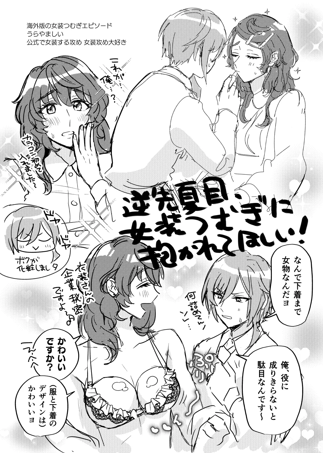 267230min. page 7 full