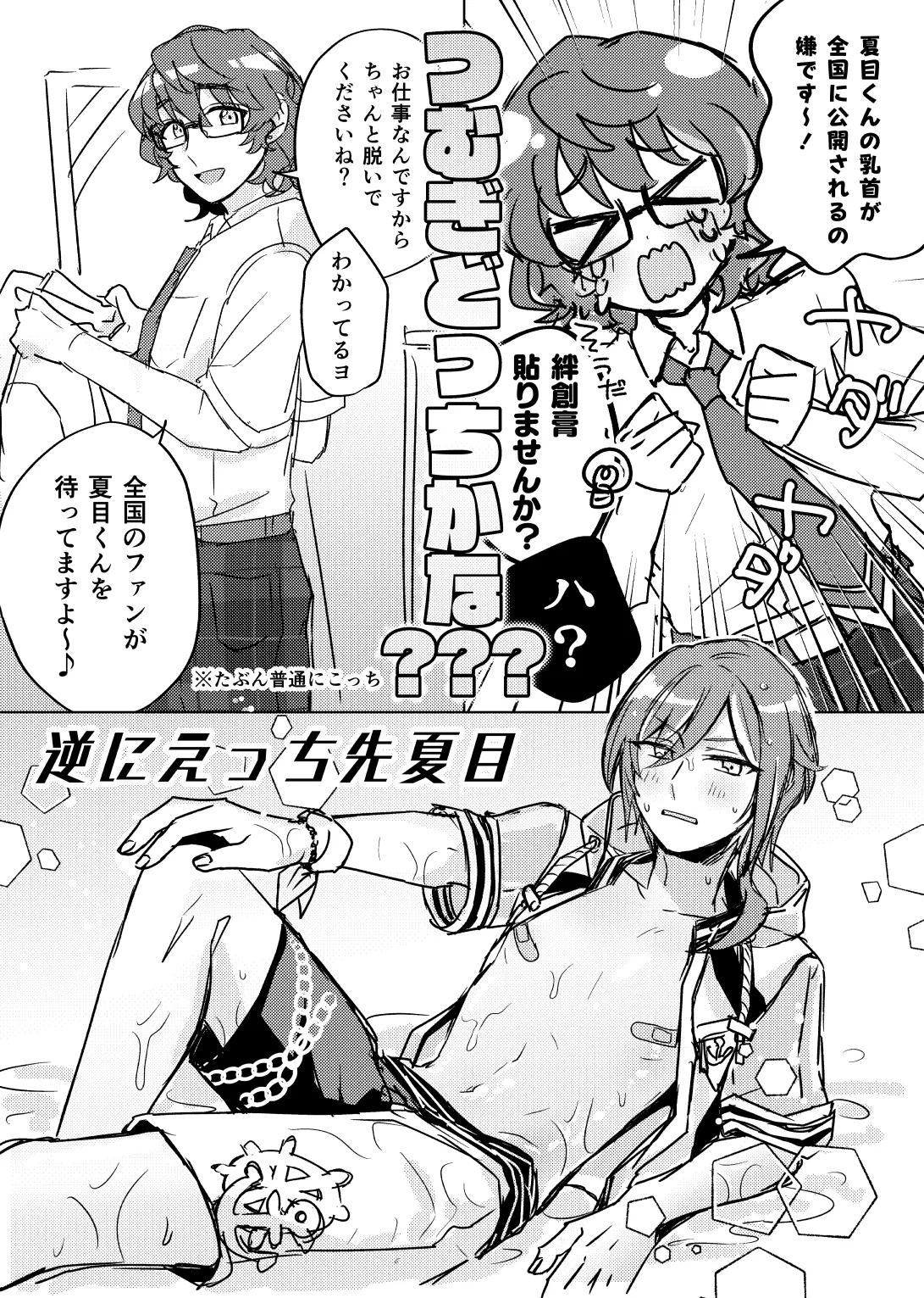 267230min. page 9 full
