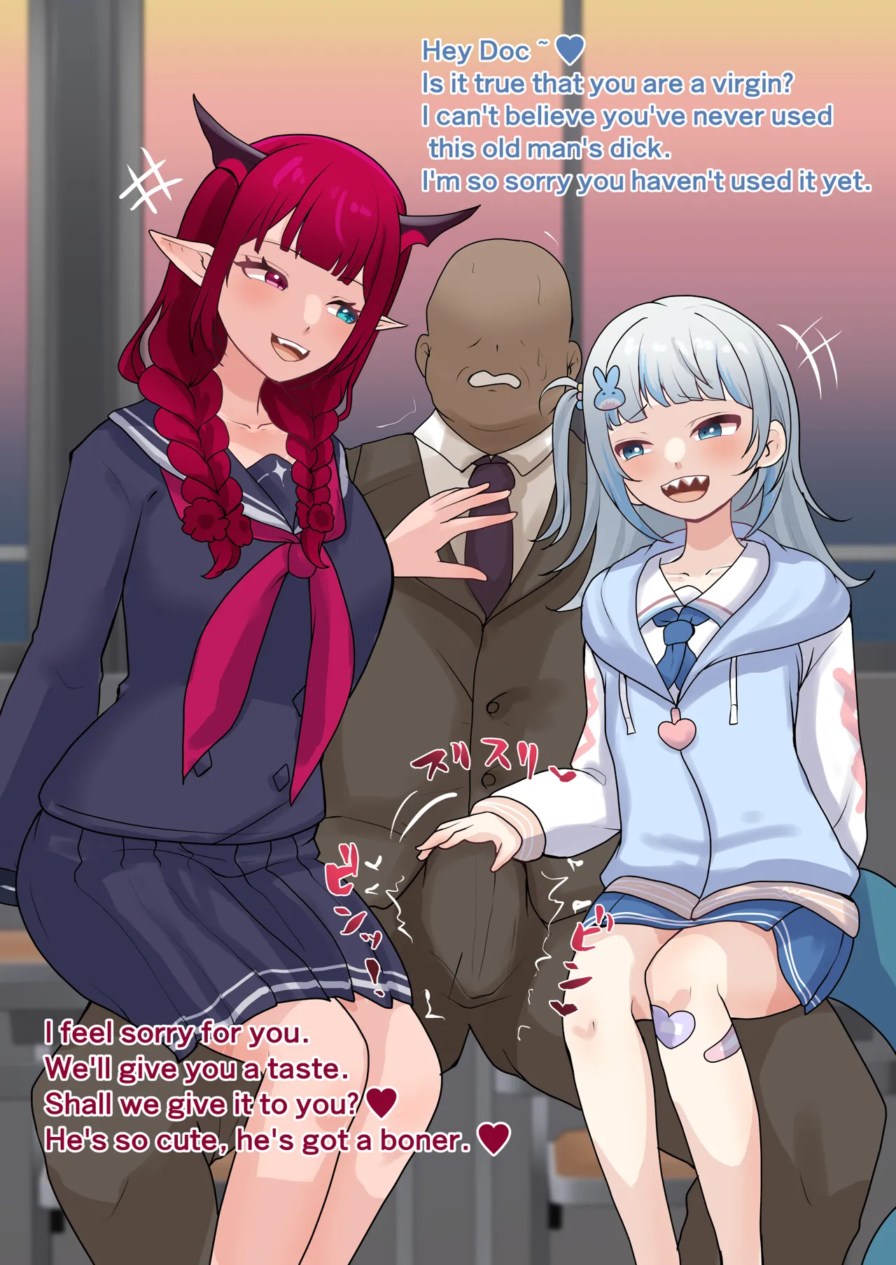 童貞のおじさん先生を挑発してハメるIR●SとG●ra page 5 full