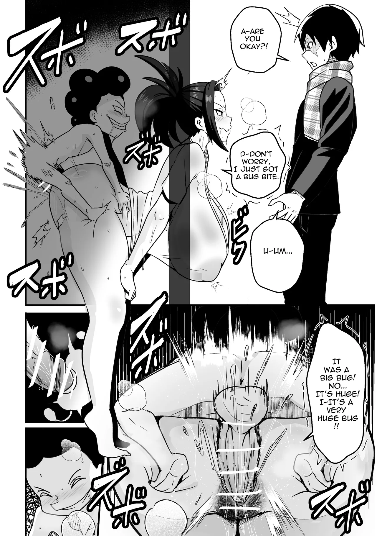 B-Trayal 57 Momo page 9 full
