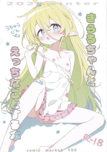 Kiraru-chan to Ecchi na Koto Suru Hon cover