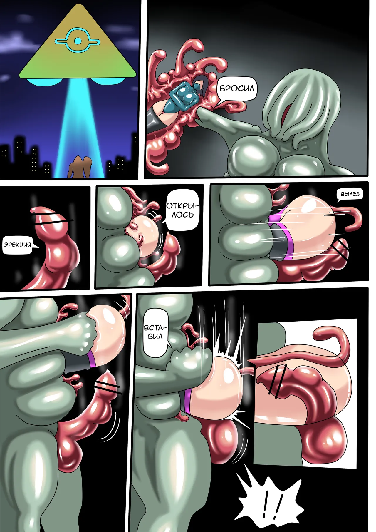May's voting comics page 5 full