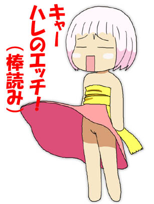 jungle_wa_itsumo_hare_nochi_guu page 6 full