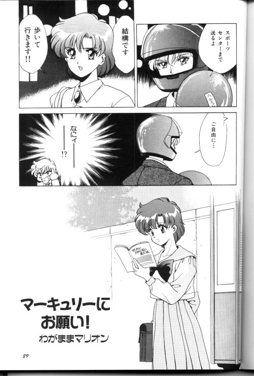 Millenium Edition page 10 full