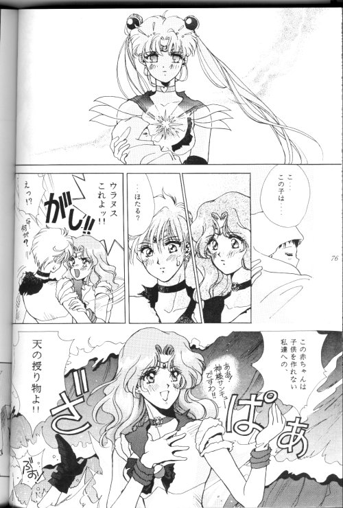 Millenium Edition page 2 full