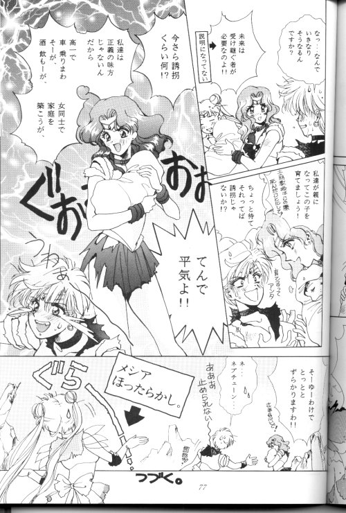 Millenium Edition page 3 full