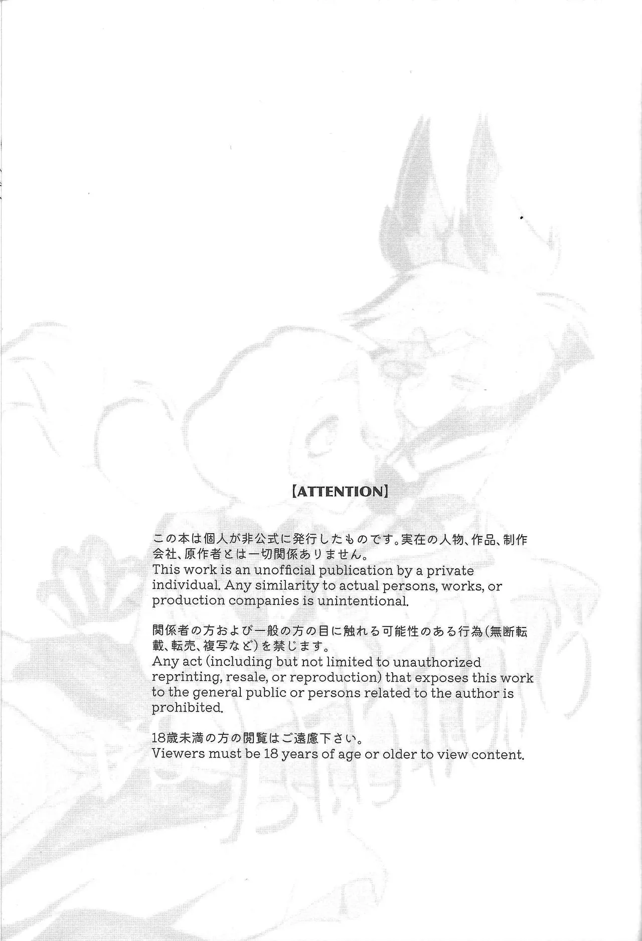 Hazbin Hotel - VS Livido page 2 full