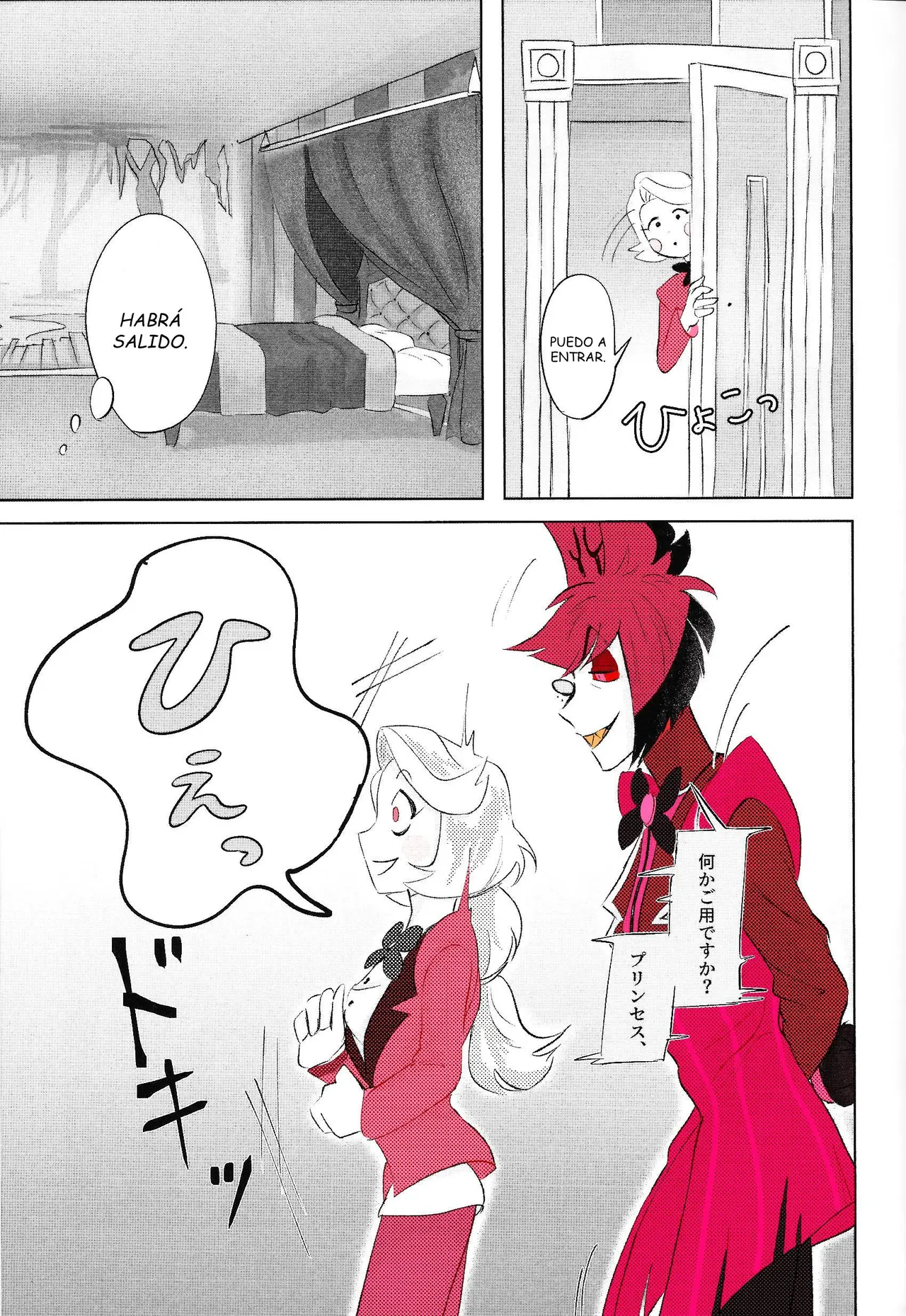 Hazbin Hotel - VS Livido page 6 full