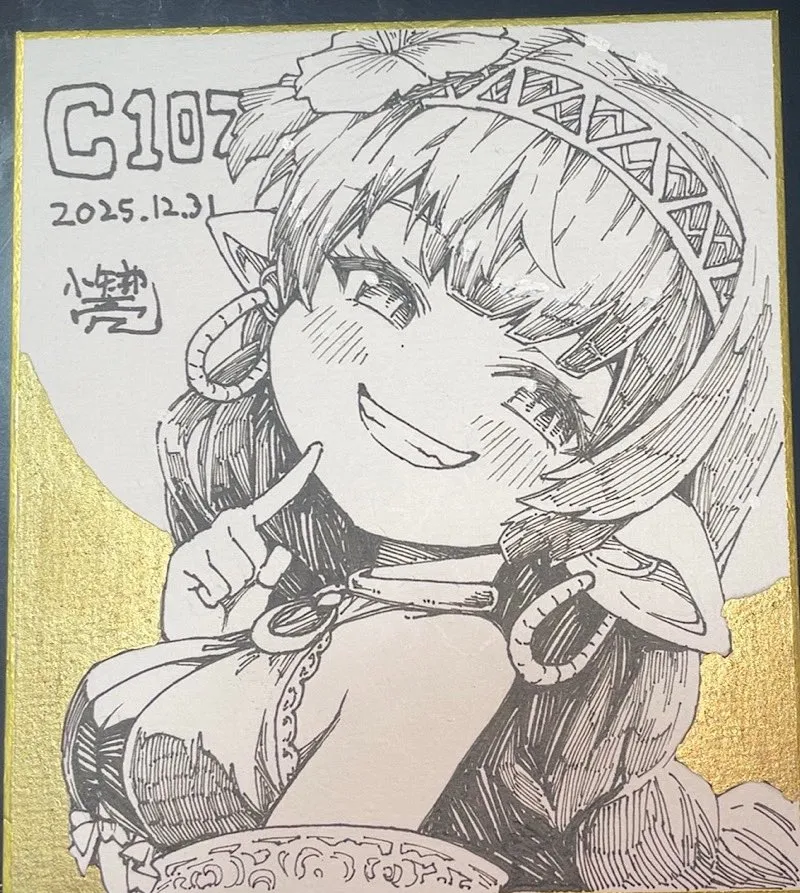 Faithful Harvin Love 7 page 2 full