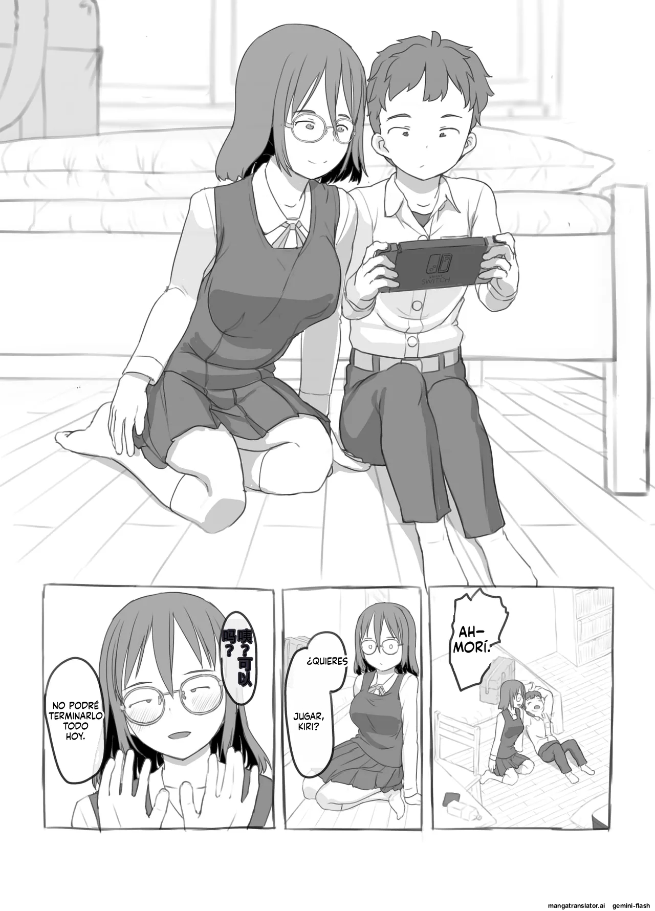 Aniki to Kanojo no Arbeit page 4 full
