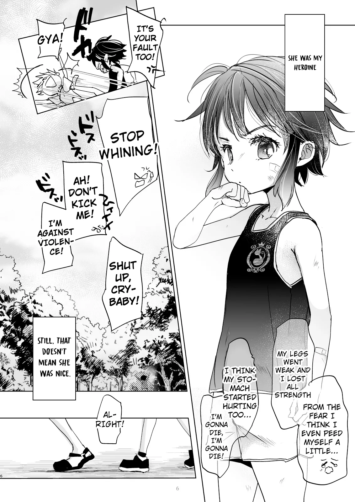 Rifujin de Saikyou na Boku no Joou-sama page 5 full