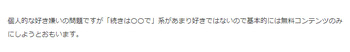 Fanbox Artworks cover