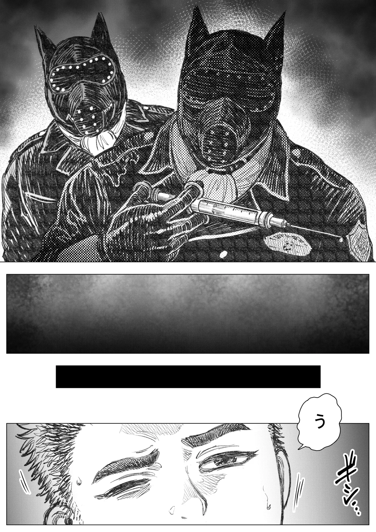 Inugoya ni Kaere page 5 full