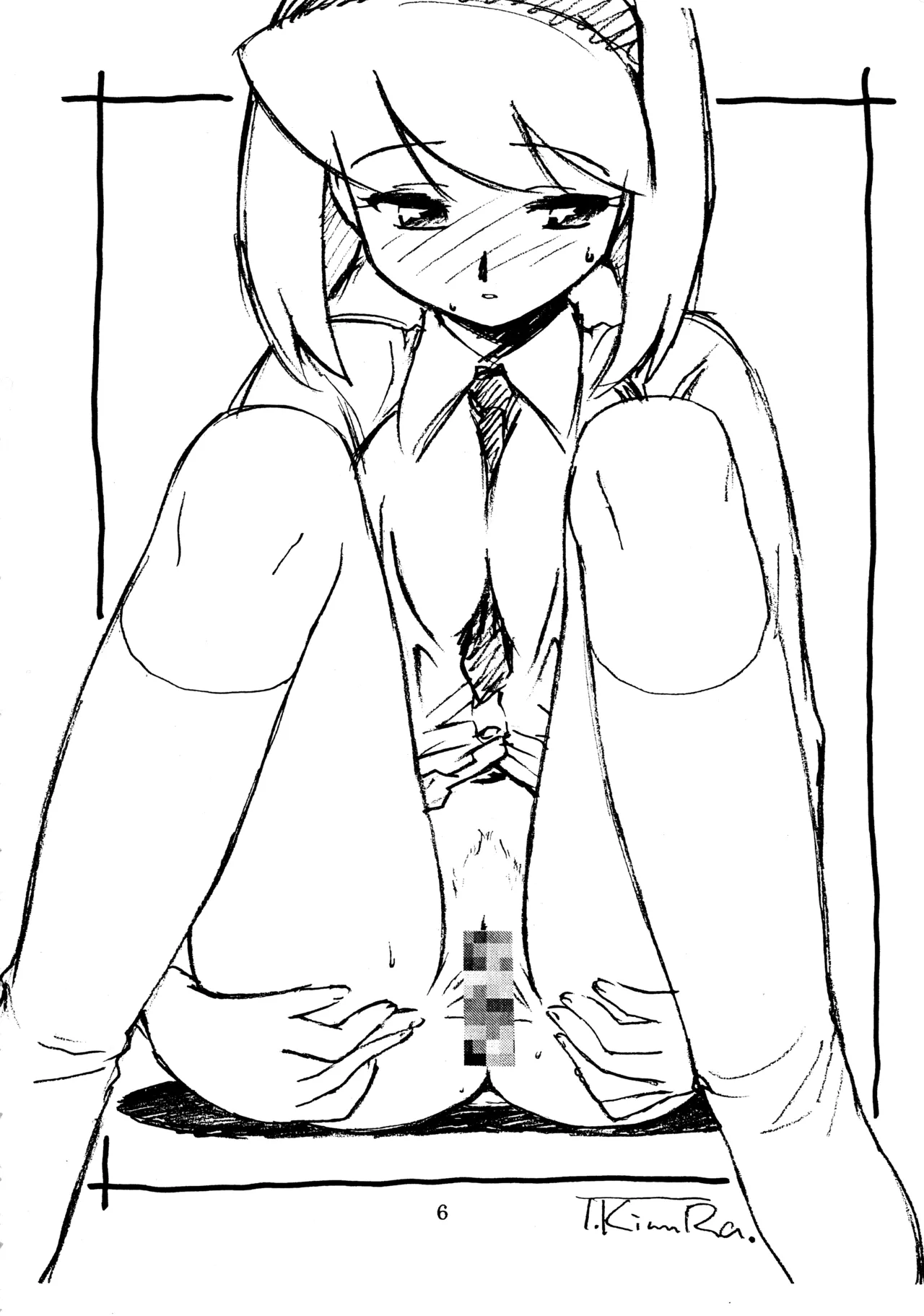 mitomito page 5 full