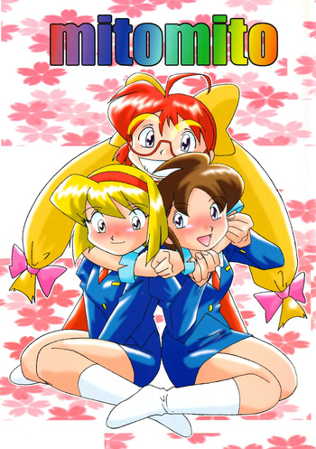 mitomito cover