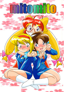 mitomito