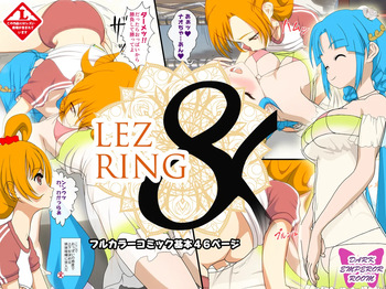 Lez Ring 8 cover