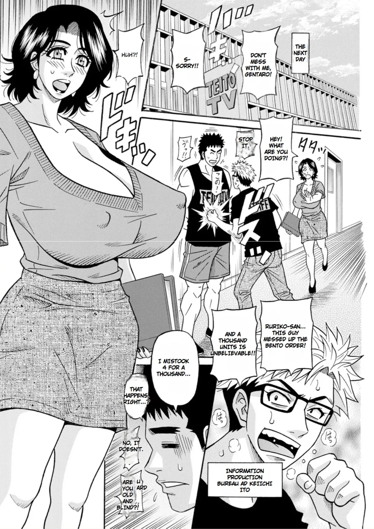 The Extraordinary Life of Widow Announcer Ruriko page 10 full