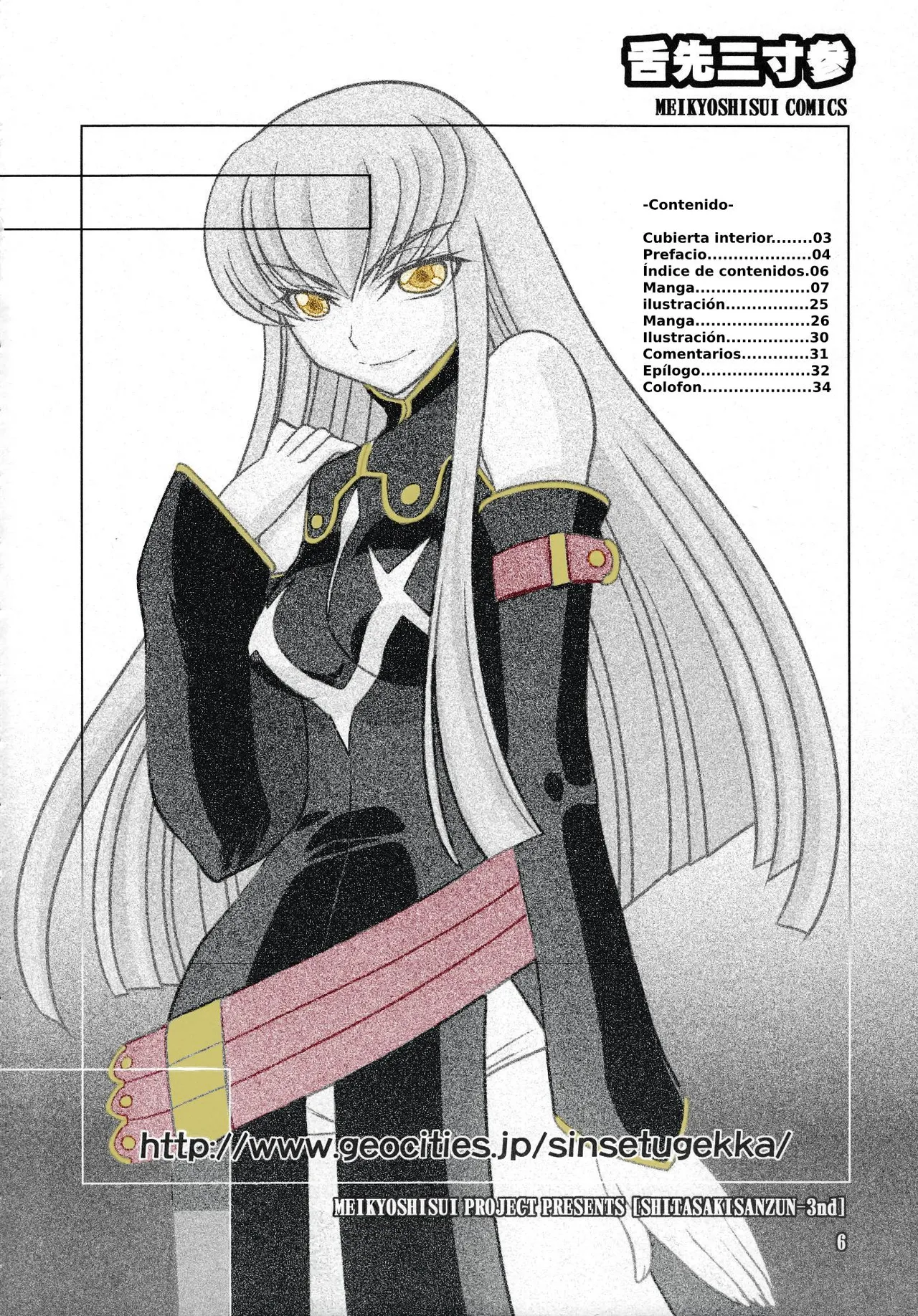 Code Geass Lelouch Of The Rebellion - Shitasaki Sanzun page 6 full