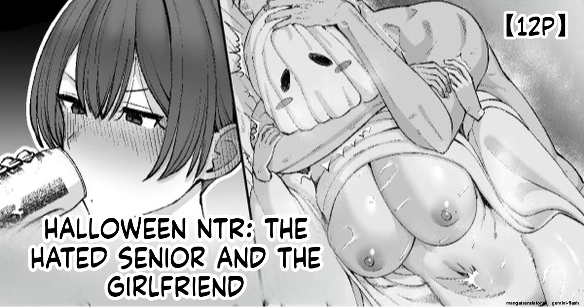 Halloween Netorare, Kirawaremono no  Senpai to Kanojo | Halloween NTR: The Hated Senior and the  Girlfriend page 1 full
