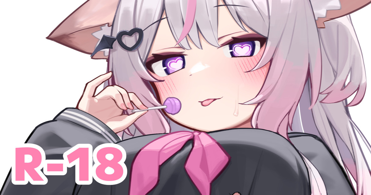 Vtuber Anny page 1 full