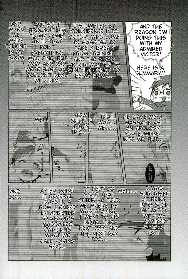 Addiction! – Yuri on Ice dj page 4 full