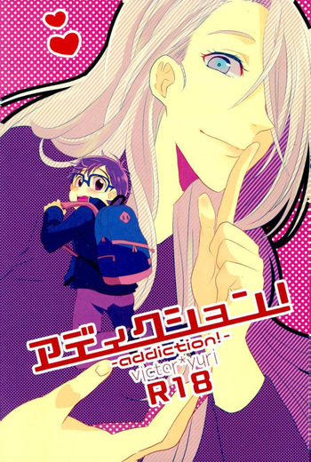 Addiction! – Yuri on Ice dj cover